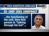 News X : Narendra Modi's aide defends Former Army Chief General VK Singh