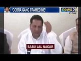 Rajasthan Rape Case : Babulal Nagar alleged political conspiracy by Cobra Gang