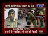 Police Brutality on Camera: Madhya Pradesh’s Gwalior GRP constable thrashes thief unconscious