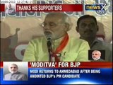Narendra Modi for Prime Minister - Grand welcome in Ahmedabad, after coronation