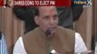 NewsX : BJP Chief Rajnath Singh dares congress to announce their PM Candidate for 2014 elections