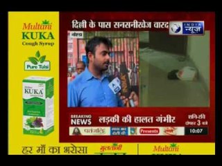 Gym instructor stabs his girlfriend 32 times