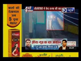 Gurgaon: Apparels business man was murdered on his way back to home