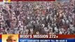 Narendra Modi as Prime Minister: Narendra Modi's first rally as BJP's PM canditate in Rewari