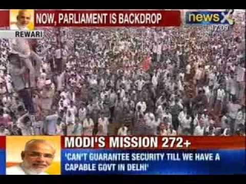Narendra Modi as Prime Minister: Narendra Modi's first rally as BJP's PM canditate in Rewari