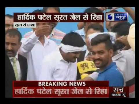 Hardik Patel released from Lajpore jail after 9 months