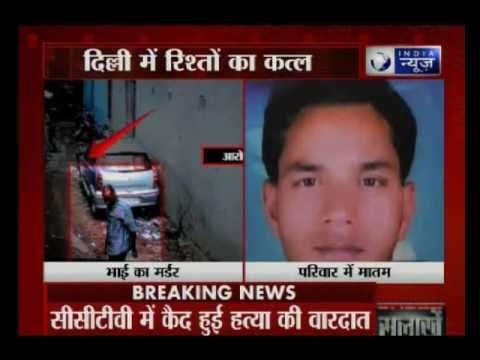 Delhi: Brother attacks younger brother and kills him with rod