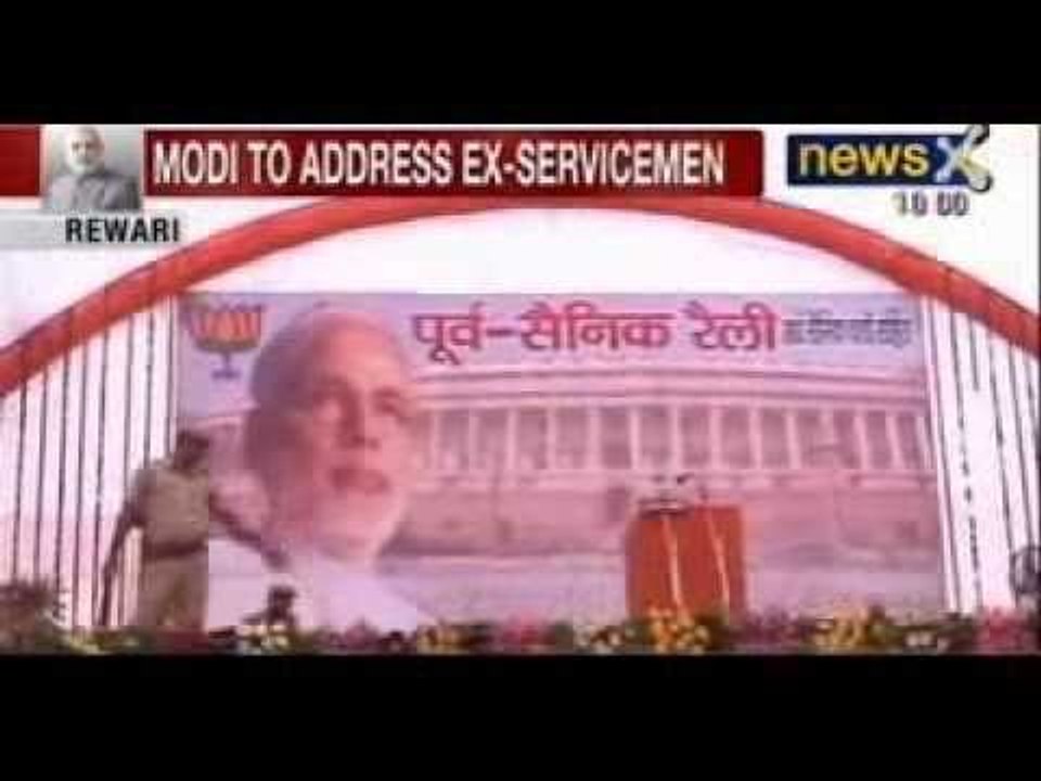 Narendra Modi as Prime Minister : After coronation, Modi will hold a rally in Rewari, Haryana
