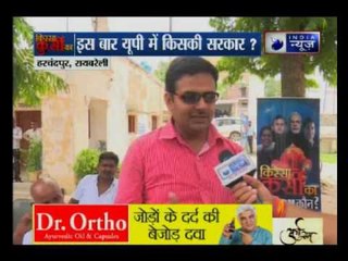 India News special: Kissa Kursi Ka, Uttar Pradesh election 2017