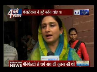 BJP calls Delhi Chief Minister Arvind Kejriwal 'Dramebazz'