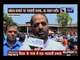 Home Minister, Hansraj Gangaram Ahir speaks on Bihar Maoist attack