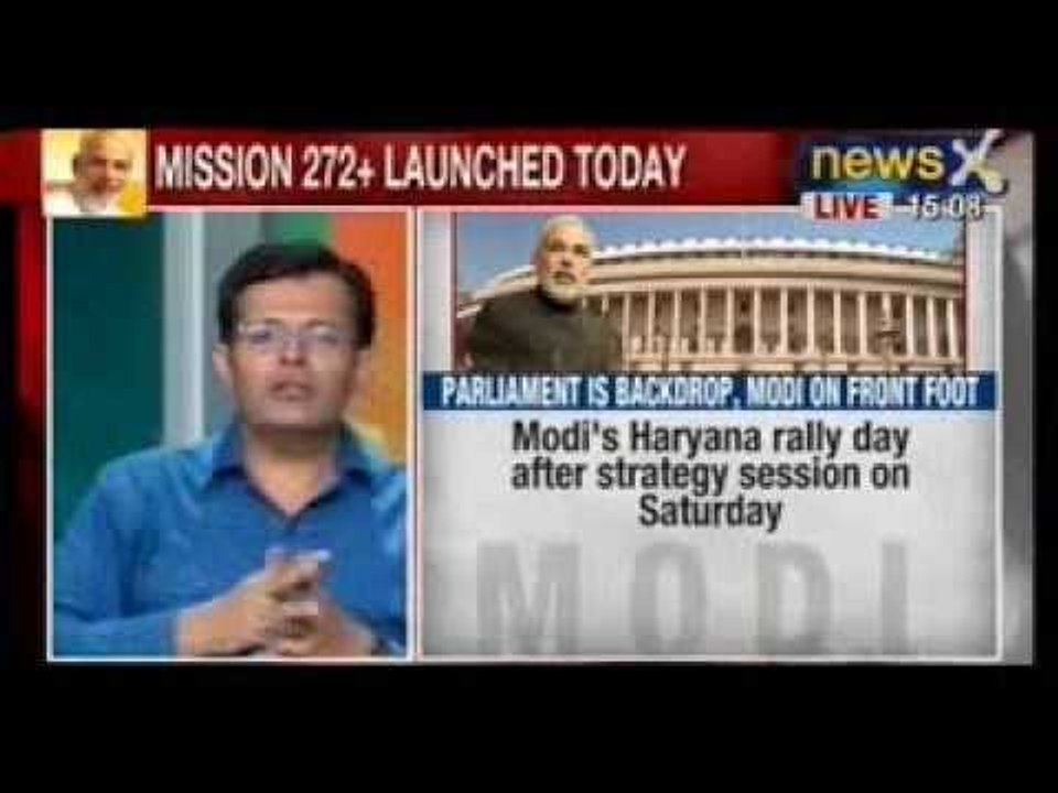 Narendra Modi Rewari Rally: Modi blames UPA for mishandling LOC issues with Pakistan and China