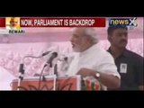 Narendra Modi for Prime Minister: BJP's PM candidate Narendra Modi addresses rally in Rewari