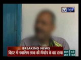 Bihar: Minor girl raped, murdered in Madhubani; Family blames cops for negligence