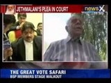 Asaram bapu scandal: Asaram supporters launch smear campaign against minor victim