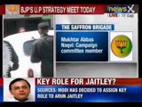 Narendra Modi for Prime Minister : U.P BJP core committee meet underway, finalize 2014 strategy
