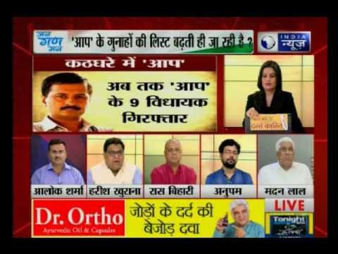 Jan Gan Man: AAP MLA Amanatullah Khan arrested for threatening a woman