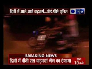 Bikers create chaos at India Gate, Delhi