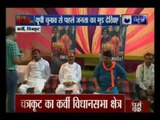 Kissa Kursi Ka: What does people want from their leaders in Chitrakoot?
