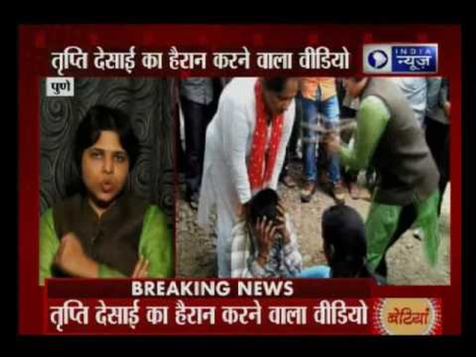 Woman rights activist Trupti Desai beats up man in public