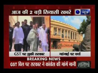 Cabinet drops 1% additional tax on Inter-State sales from GST Bill