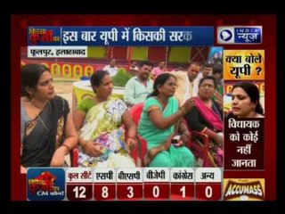 Kissa Kursi Ka: What does people want from their leaders in Allahabad?