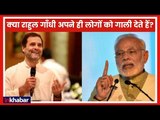 GST पर Narendra Modi की बड़ी बातें | Narendra Modi LIVE Interview 2019
