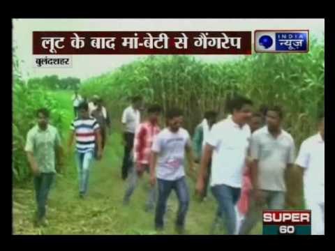 Mother and 14 year old daughter dragged from vehicle, gang-raped on NH-91