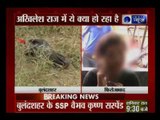 Woman drugged & raped by auto driver in UP's Firozabad