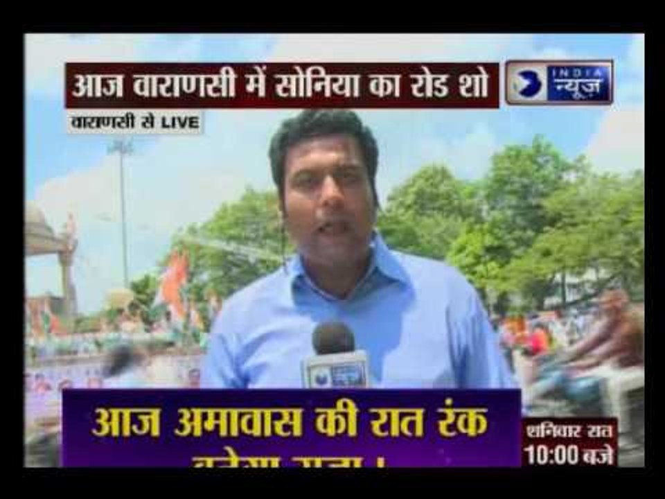 To hold rally Congress president Sonia Gandhi reaches Modi’s constituency Varanasi