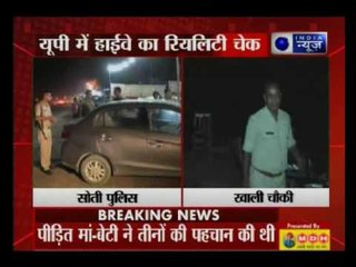 India New exclusive: Cops In Uttar Pradesh take nap amidst uproar over Bulandshar gang rape