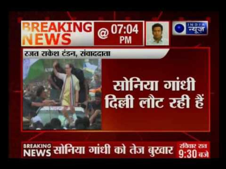 Sonia Gandhi flies back to Delhi after falling sick during Varanasi road show
