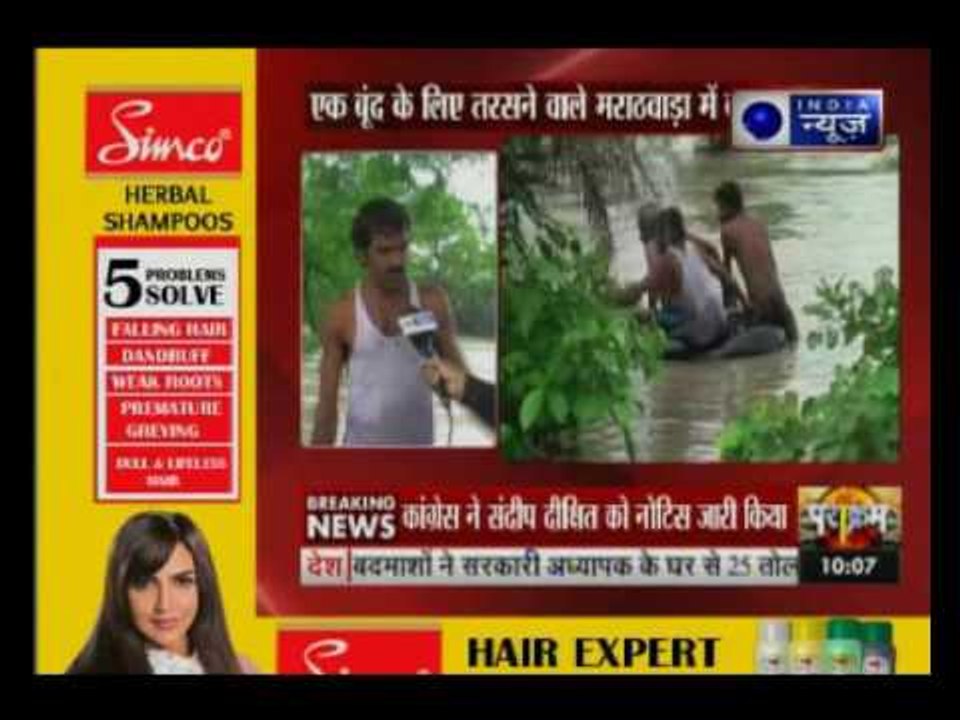 Madhya Pradesh: NH-146 closed due to excess flowing of water from Betwa river