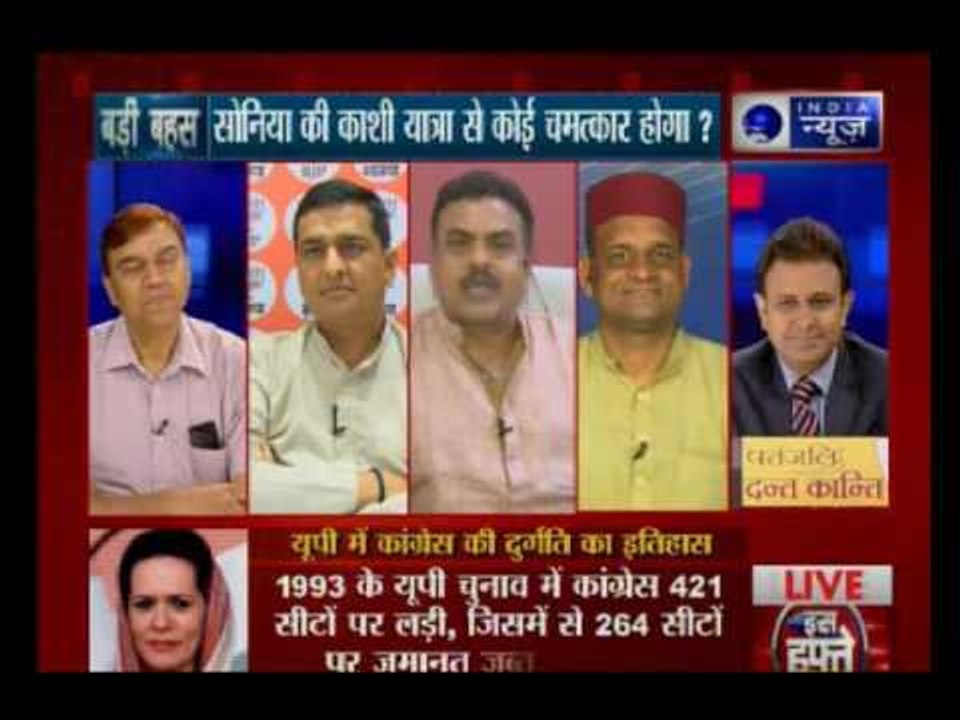 Badi Bahas: Will Varanasi roadshow turn advantageous for Sonia Gandhi?