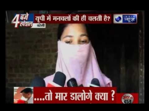 Girls drop out schools and colleges due to harassment in Bareli, Uttar Pradesh