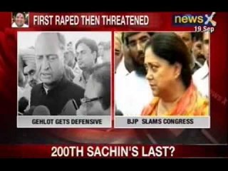 NewsX : Embarrassment for Ashok Gehlot's Government, Will Babu Lal Nagar be arrested?