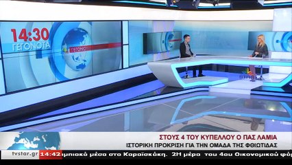 O Kώστας Μπουλούλης για την πρόκριση του ΠΑΣ Λαμία στους 4 του κυπέλλου