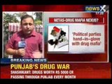 Breaking News:  Former DGP and Punjab Government at loggerheads on the issue of drugs in Punjab