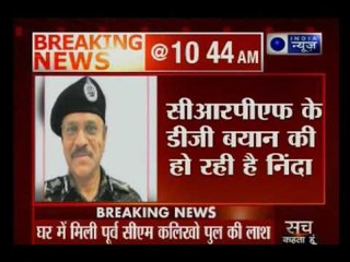CRPF DG K.Durga makes offensive comment on pellet guns to wife beating