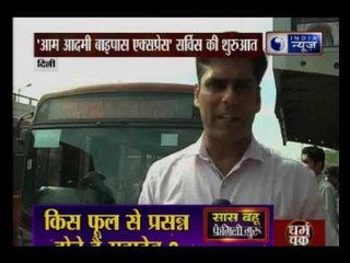 Aam Aadmi Government launched a new bus for public, Delhi