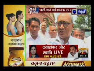Great drama by PM Modi in speech on anti-Dalit atrocities: Digvijaya Singh