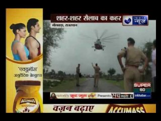 4 people rescued from rooftop by Air force in Bhilwara, Rajasthan