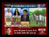 Tonight with Deepak Chaurasia: Is fashion, mobile responsible for rapes in Uttar Pradesh?