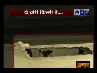 Train robbery: Thieves loot RBI money from Chennai-bound train