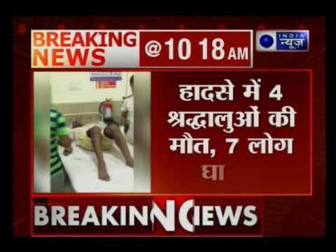 Landslide at Vaishno Devi Yatra, Katra; 4 dead and 8 injured