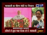 Mayawati slams PM Narendra Modi, in Dalit’s favour to gain political mileage