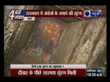 Maharashtra governor CV Rao finds  British era bunker in Raj Bhavan