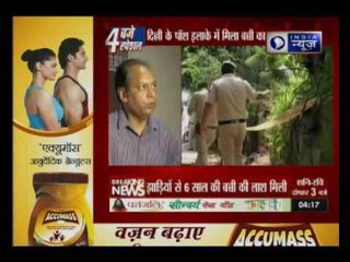 Body of minor girl found in Delhi