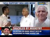 Narendra Modi for Prime Minister: With praise for Narendra Modi, Yeddyurappa reaches out to BJP