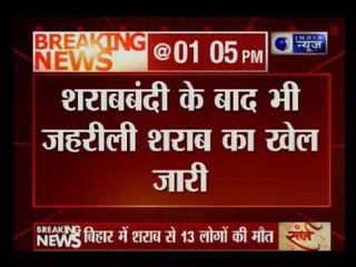 13 dead in mysterious circumstances in Bihar's Gopalganj